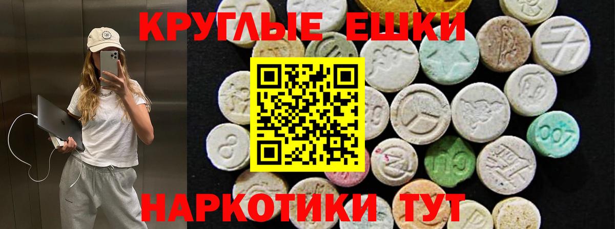 Ecstasy TESLA  Экстази Cube  Вход с VPN  ЭКСТАЗИ  Бирск 