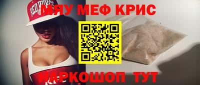 мяу мяу мука Кинель