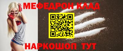 мяу мяу мука Кинель