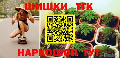 гашишное масло Кимры