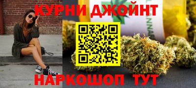гашишное масло Кимры
