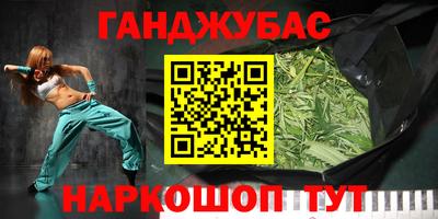 гашишное масло Кимры