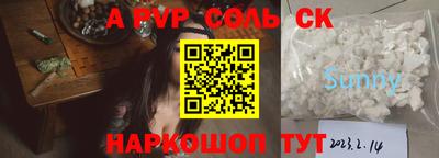 гашишное масло Кимры