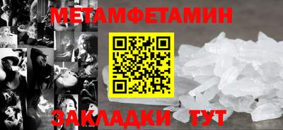 мяу мяу мука Кинель