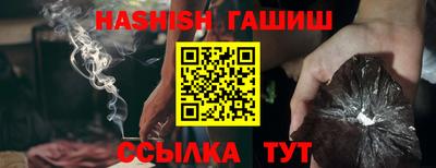 гашишное масло Кимры