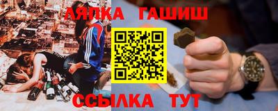 гашишное масло Кимры