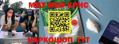 мяу мяу мука Кинель