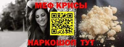 мяу мяу мука Кинель