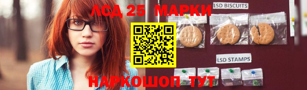 Бирск  Лсд 25 экстази ecstasy  LSD-25 экстази  Вход с VPN  Лсд 25 экстази ecstasy 