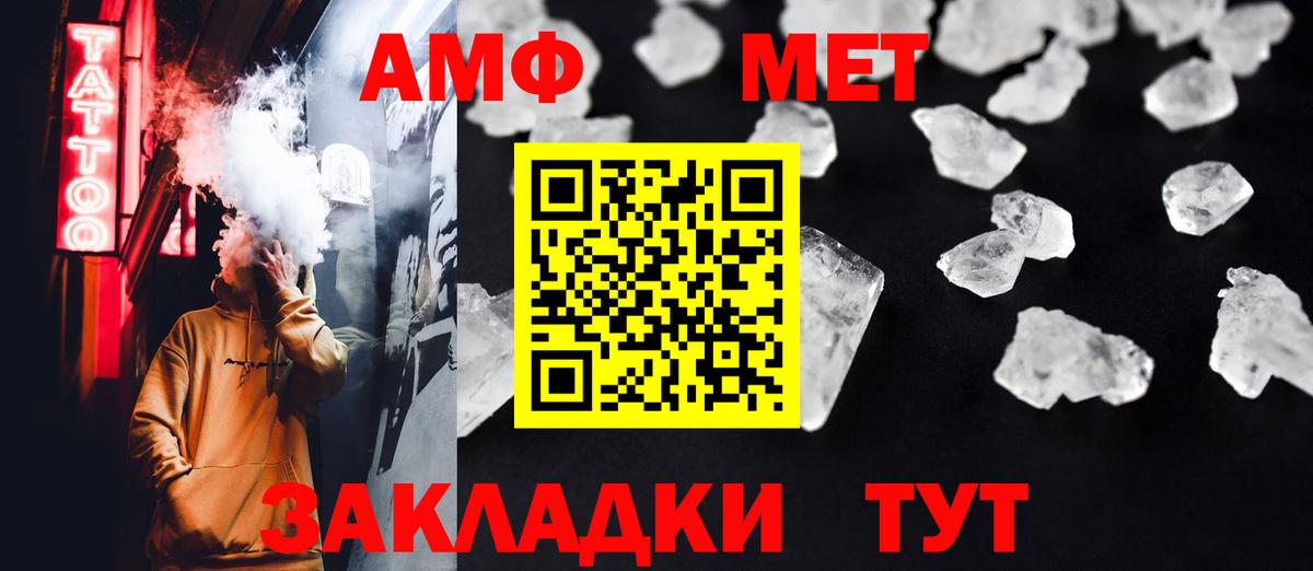 Первитин винт  Первитин винт  Бирск  Вход с VPN 