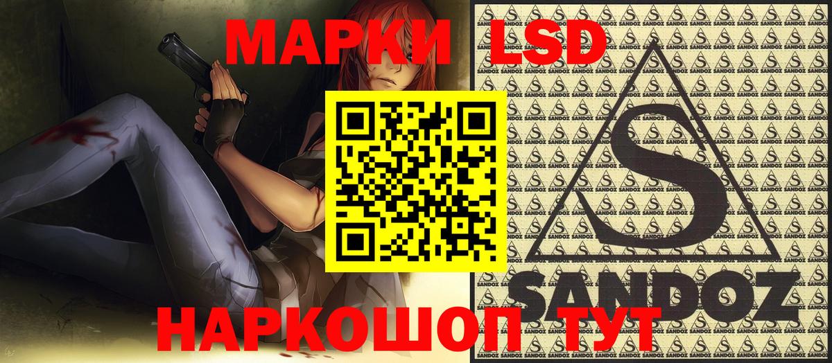 Марки 25I-NBOMe 1500мкг  Вход с VPN  Бирск  Марки 25I-NBOMe 1500мкг 