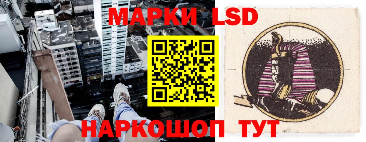 Марки N-bome 1,5мг Бирск